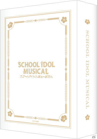 「スクールアイドルミュージカル」2024年公演のメインビジュアル&グッズデザインが解禁!の画像