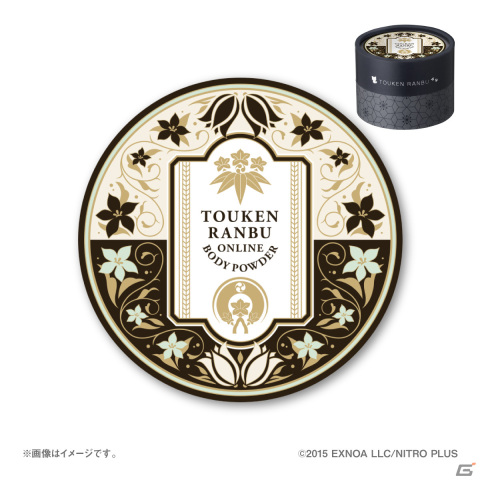 刀剣乱舞ONLINE」刀のお手入れ道具風のパフ付“ボディパウダー”第2弾が