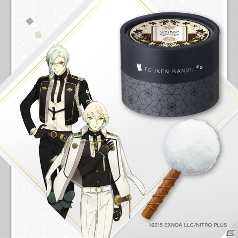刀剣乱舞ONLINE」刀のお手入れ道具風のパフ付“ボディパウダー”第2弾が