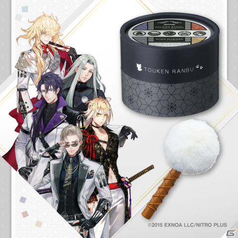 「刀剣乱舞ONLINE」刀のお手入れ道具風のパフ付“ボディパウダー”第2弾が登場！山姥切国広＆山姥切長義など全5種のデザインがラインナップの画像6