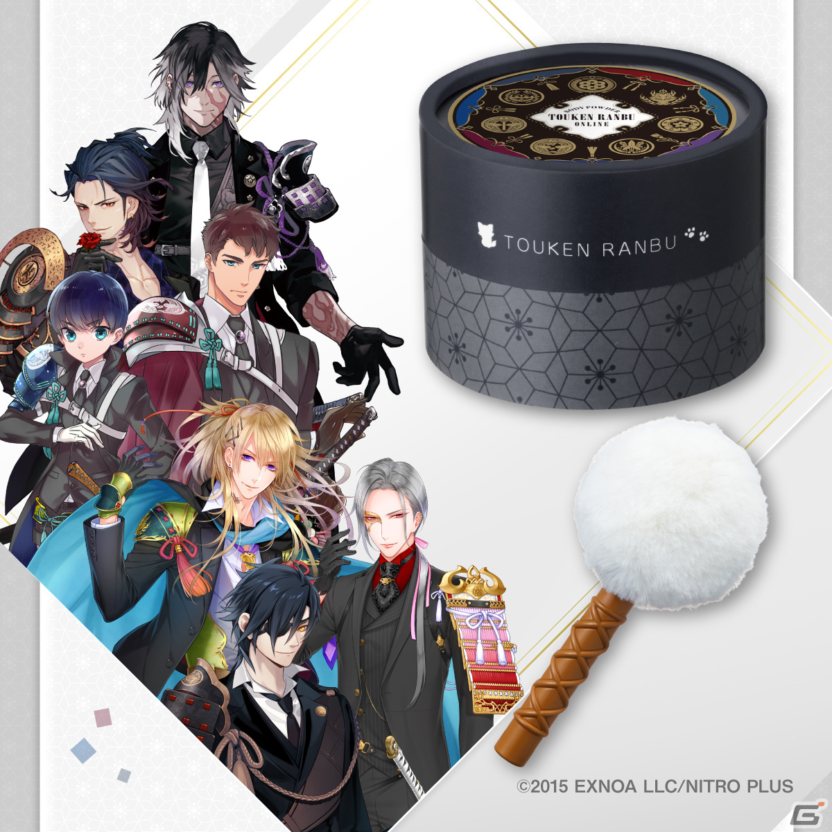 刀剣乱舞ONLINE」刀のお手入れ道具風のパフ付“ボディパウダー”第2弾が