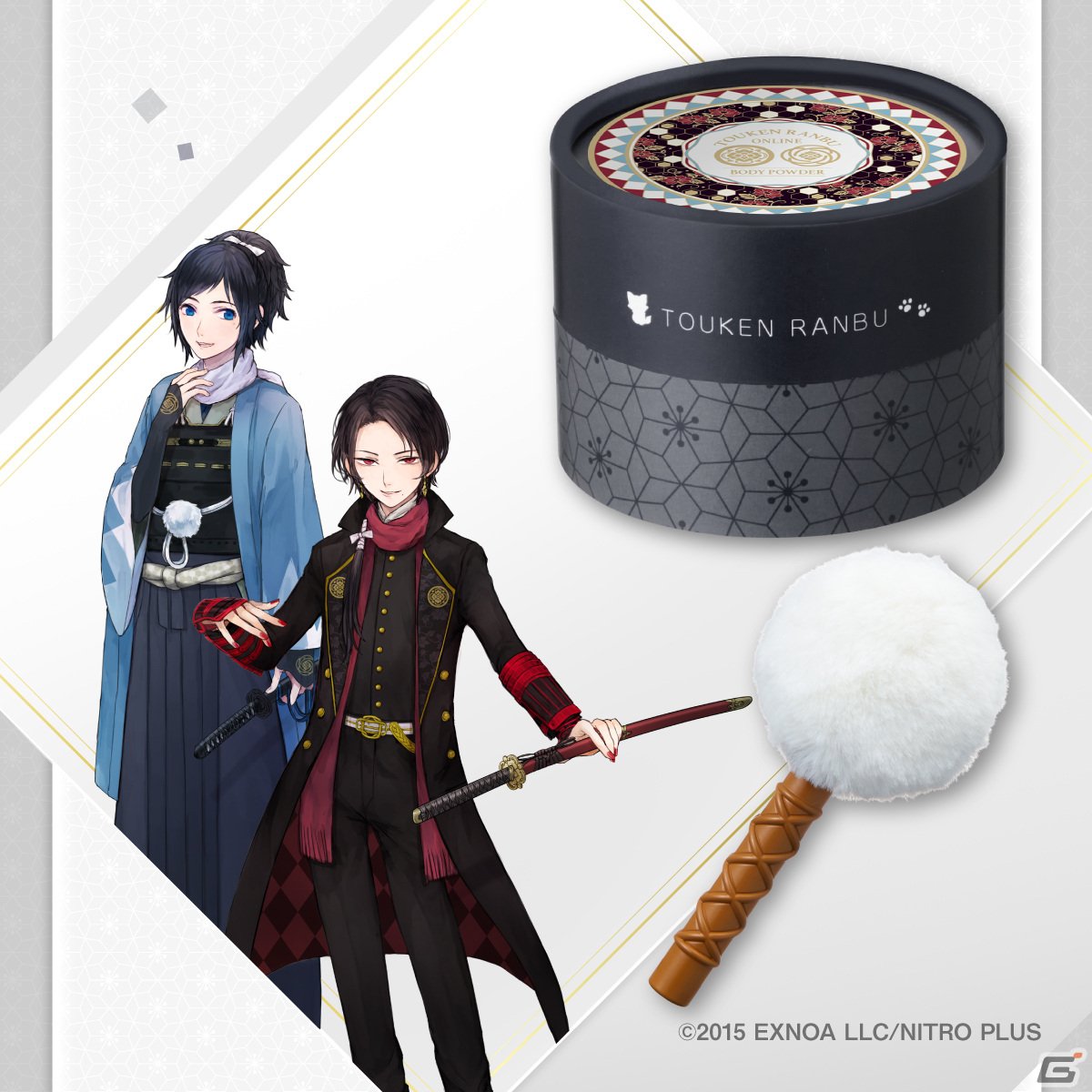 刀剣乱舞ONLINE」刀のお手入れ道具風のパフ付“ボディパウダー”第2弾が登場！山姥切国広＆山姥切長義など全5種のデザインがラインナップ | Gamer