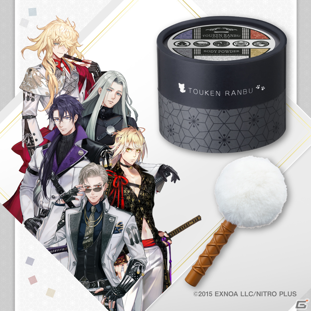 「刀剣乱舞ONLINE」刀のお手入れ道具風のパフ付“ボディパウダー”第2弾が登場！山姥切国広＆山姥切長義など全5種のデザインがラインナップの画像