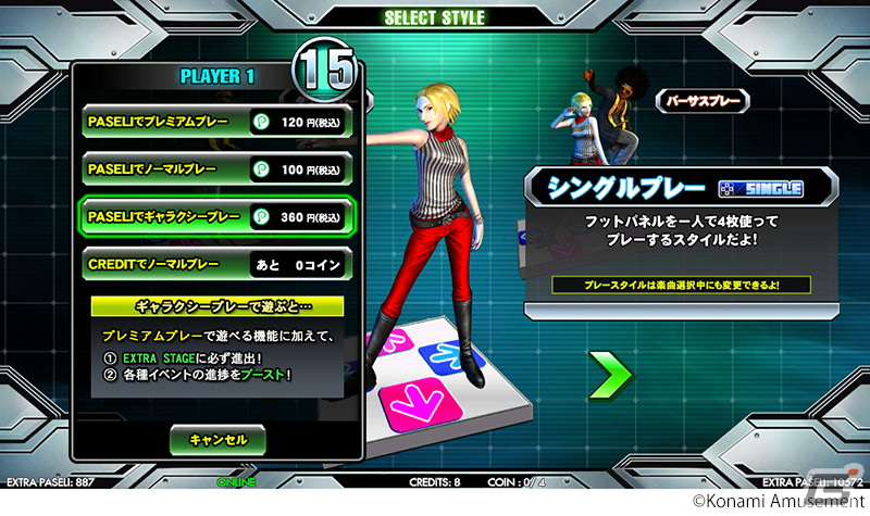 「DanceDanceRevolution A3」にて「BABY-LON'S GALAXY」が開催！2017年に開催された「リノンアドベンチャー」以来の大型イベントの画像