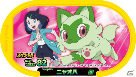 「ポケモンメザスタ」メザスタナビゲーターのイラストをあしらったオリジナルデザインのメモリータグが11月3日に発売！の画像3