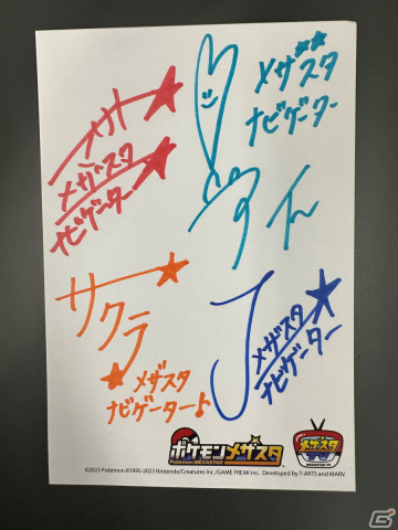 「ポケモンメザスタ」メザスタナビゲーターのイラストをあしらったオリジナルデザインのメモリータグが11月3日に発売！の画像4