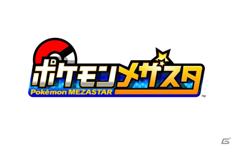 「ポケモンメザスタ」メザスタナビゲーターのイラストをあしらったオリジナルデザインのメモリータグが11月3日に発売！の画像5