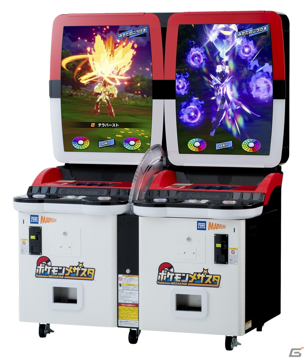 「ポケモンメザスタ」メザスタナビゲーターのイラストをあしらったオリジナルデザインのメモリータグが11月3日に発売！の画像6