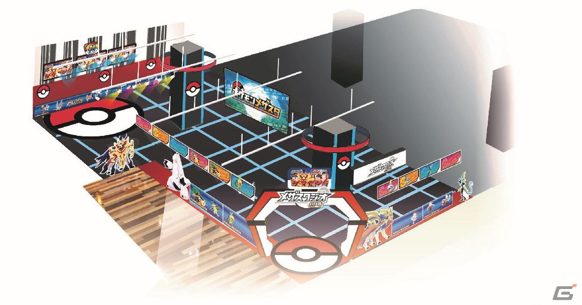 「ポケモンメザスタ」メザスタナビゲーターのイラストをあしらったオリジナルデザインのメモリータグが11月3日に発売！の画像8