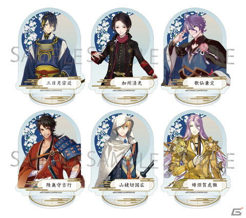 刀剣乱舞ONLINE サービス開始9周年記念～馬九行久（うまくいく