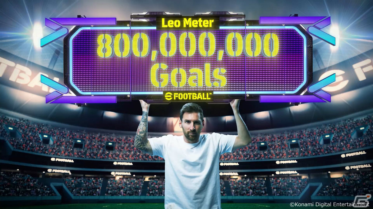 「eFootball 2024」メッシ選手が8度目となる世界最高選手に選ばれたことを記念して3タイプの特別なカードが登場！の画像7