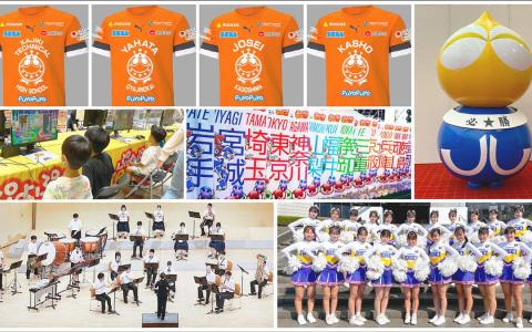 「全国都道府県対抗eスポーツ選手権 2023 KAGOSHIMA ぷよぷよ部門」鹿児島本大会のイベント詳細が公開！