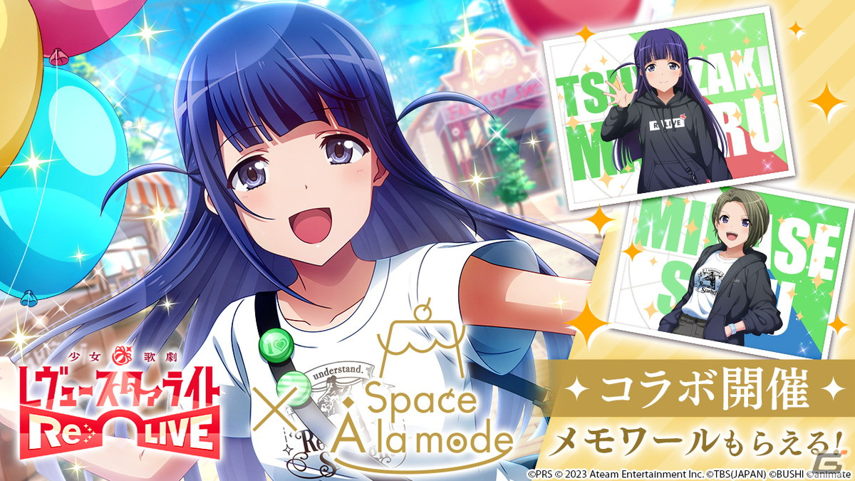 少女☆歌劇 レヴュースタァライト - 露崎まひる アクリル