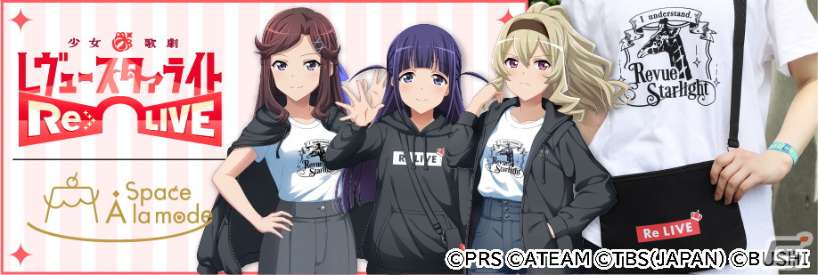 露崎まひる 缶バッジ 色紙 ブロマイド しおり セット スタァライト アトレ 露崎まひる 缶バッジ 色紙 ブロマイド しおり セット