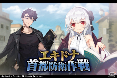「ブレ×ブレ」でメインストーリー第12章「聖剣少女」が公開！ランクA魔剣「パドリングブレード」（CV：朝井彩加）が仲間にの画像3