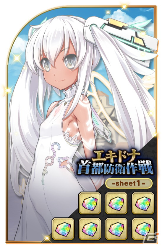 「ブレ×ブレ」でメインストーリー第12章「聖剣少女」が公開!ランクA魔剣「パドリングブレード」(CV:朝井彩加)が仲間にの画像