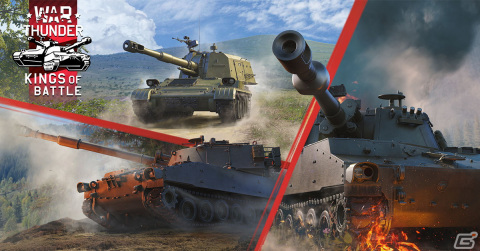 「War Thunder」25種類以上もの新兵器を追加する大型アップデート「キングスオブバトル」が実施！11周年記念イベントも開催の画像1