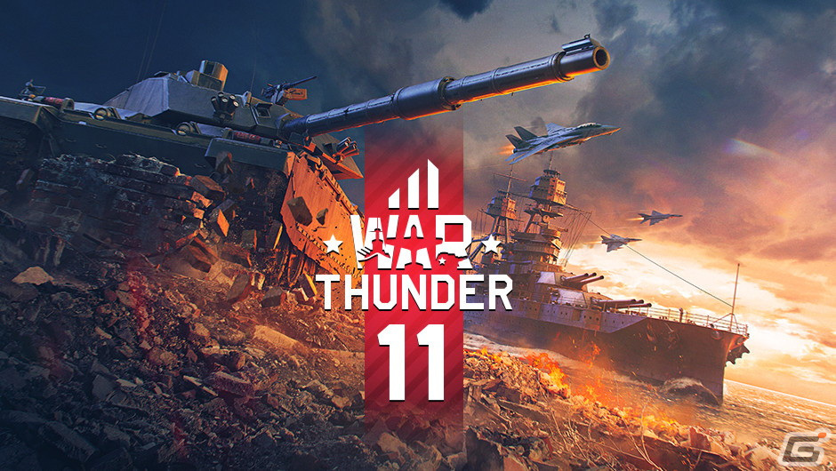 「War Thunder」25種類以上もの新兵器を追加する大型アップデート「キングスオブバトル」が実施!11周年記念イベントも開催の画像