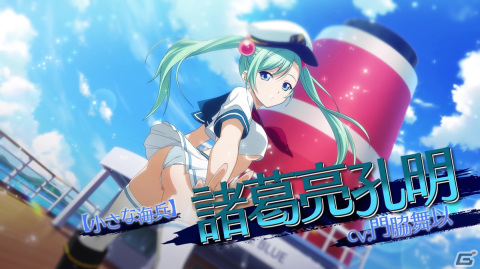 一騎当千 アクリルキーホルダー 　諸葛亮孔明 一騎当千 諸葛亮孔明 アクリルキーホルダー 一騎当千エクストラ