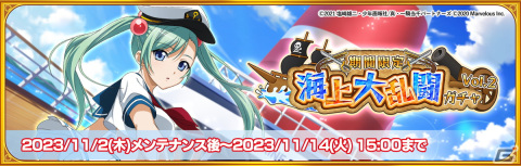 「一騎当千エクストラバースト」に【小さな海兵】諸葛亮孔明（CV：門脇舞以）が登場！イベント「争奪！？大海原のトレジャーハント」後半の開催もの画像2