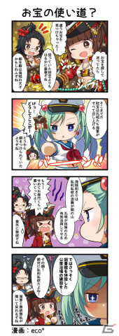 「一騎当千エクストラバースト」に【小さな海兵】諸葛亮孔明（CV：門脇舞以）が登場！イベント「争奪！？大海原のトレジャーハント」後半の開催もの画像5