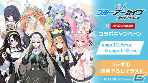 「ブルアカ」の描きおろしイラストを使用したカラオケコラボルームが東京・愛知・大阪に12月5日より期間限定でオープン！の画像1