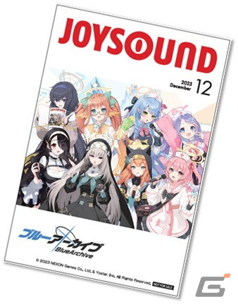 「ブルアカ」の描きおろしイラストを使用したカラオケコラボルームが東京・愛知・大阪に12月5日より期間限定でオープン！の画像6