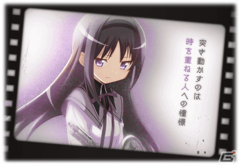 「マギレコ」11月6日から「暁美ほむら scene0 ver.」が登場するガチャが実施！「魔法少女まどか☆マギカ scene0」Film3～4前半も配信の画像2