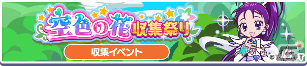 「ぷよクエ」でアニメ「プリキュア」シリーズとのコラボイベントが11月8日より開催!書き下ろしのオリジナルストーリーも楽しめるの画像