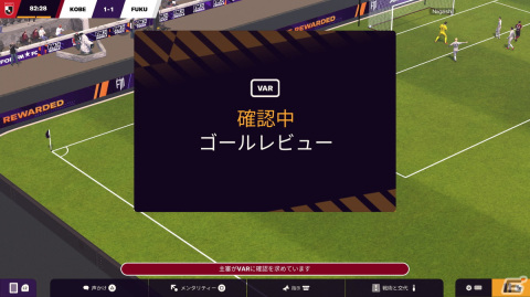 いよいよ発売となる「Football Manager 2024」をレビュー！サッカーファンなら誰もがハマる底なしのディープさを体感の画像27