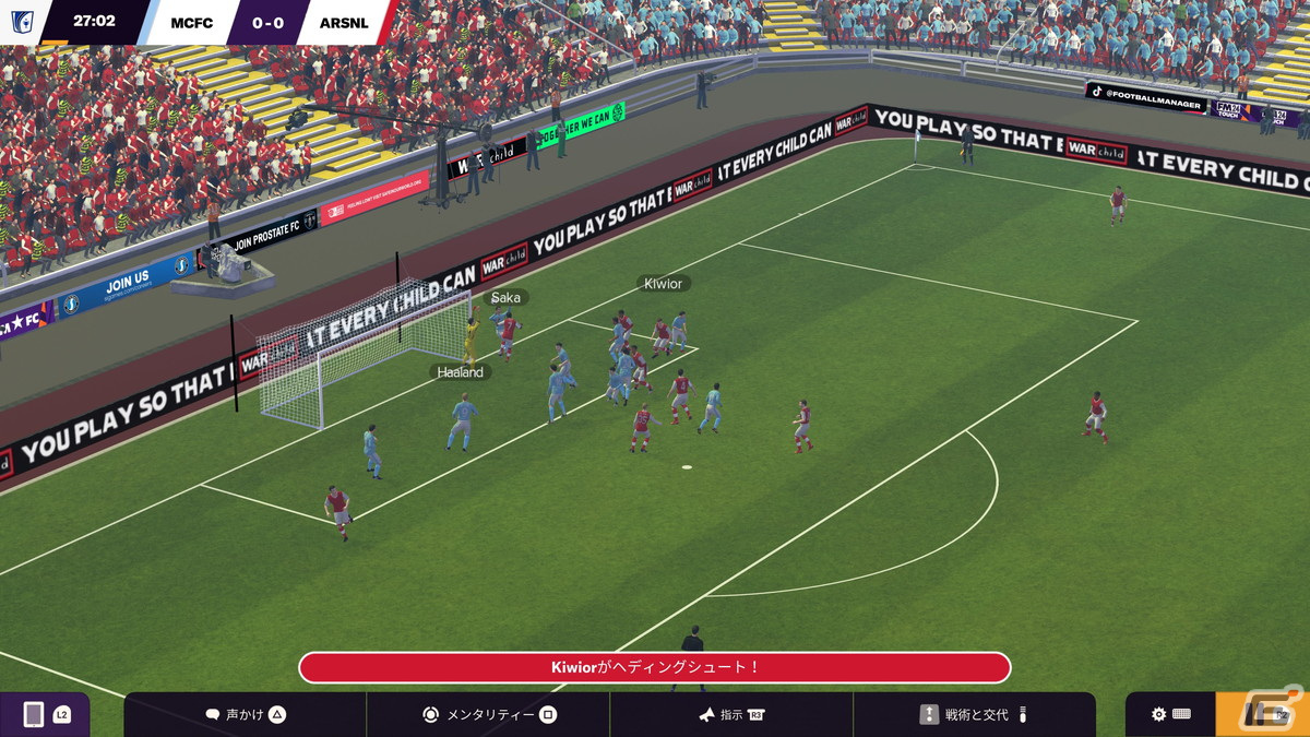 いよいよ発売となる「Football Manager 2024」をレビュー！サッカーファンなら誰もがハマる底なしのディープさを体感の画像