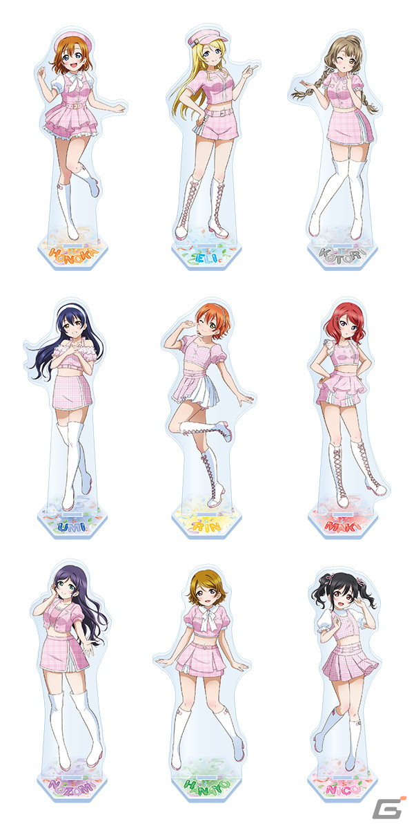 ビッグアクリルスタンド(μ's girly pink)(全9種) 各1,540円(税込)