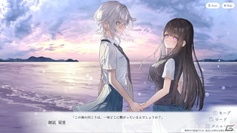 夏と青春、百合をテーマにしたビジュアルノベル「嘘から始まる恋の夏」のSteam版が11月4日に配信決定！ストーリートレーラー「嘘」も公開の画像