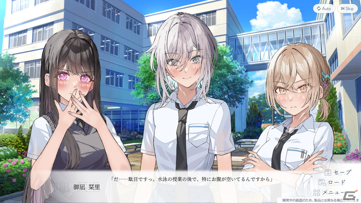 夏と青春、百合をテーマにしたビジュアルノベル「嘘から始まる恋の夏」のSteam版が11月4日に配信決定！ストーリートレーラー「嘘」も公開の画像5
