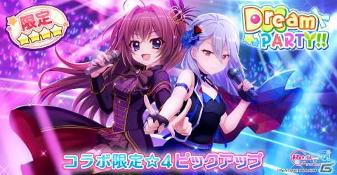 「Re:ステージ！プリズムステップ」で72時間限定「オンゲキ」コラボガチャが開催！1/1000秒単位で精度を計測するハイスコアチャレンジもの画像1