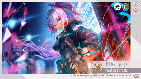 「ヘブバン」でストーリーイベント「緋に染まる袖時雨」が開催！新SSスタイルの小笠原緋雨と月城最中が登場の画像7