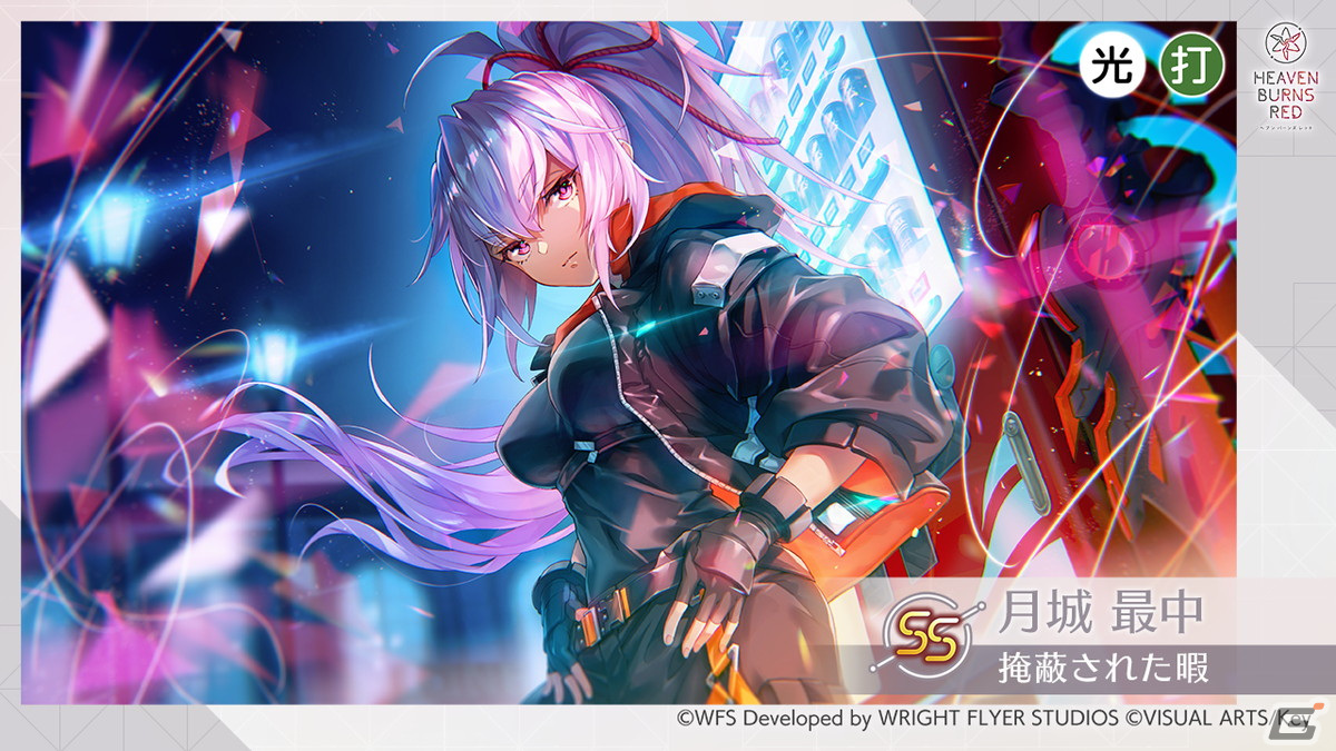「ヘブバン」でストーリーイベント「緋に染まる袖時雨」が開催!新SSスタイルの小笠原緋雨と月城最中が登場の画像