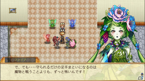 「アルファディア ジェネシス2」や「アルファディアネオ」などKEMCOのSwitch向けRPG作品9タイトルのセールが開催中!の画像6