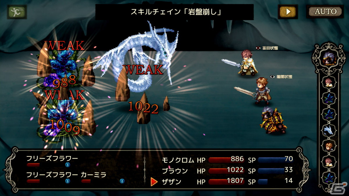 「アルファディア ジェネシス2」や「アルファディアネオ」などKEMCOのSwitch向けRPG作品9タイトルのセールが開催中!の画像