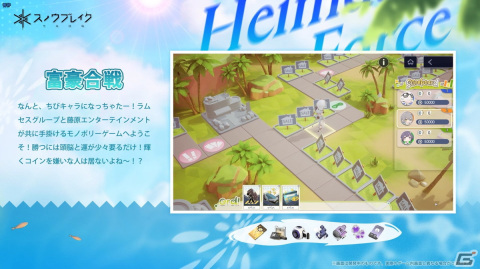 「スノウブレイク：禁域降臨」の新バージョン「海と翠の星」がリリース！鹿乃（KANO）さんが歌うイメージソング「狙え！海に降臨」も公開の画像11