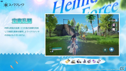 「スノウブレイク：禁域降臨」の新バージョン「海と翠の星」がリリース！鹿乃（KANO）さんが歌うイメージソング「狙え！海に降臨」も公開の画像12