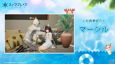 「スノウブレイク：禁域降臨」の新バージョン「海と翠の星」がリリース！鹿乃（KANO）さんが歌うイメージソング「狙え！海に降臨」も公開の画像14