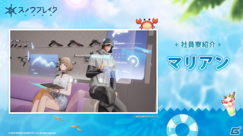 「スノウブレイク：禁域降臨」の新バージョン「海と翠の星」がリリース！鹿乃（KANO）さんが歌うイメージソング「狙え！海に降臨」も公開の画像15