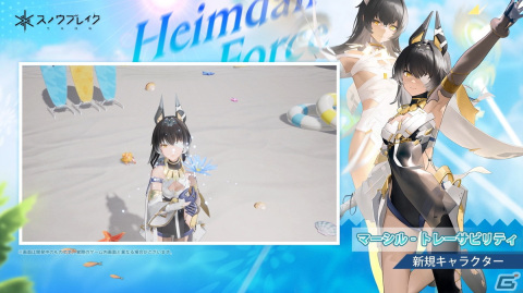「スノウブレイク：禁域降臨」の新バージョン「海と翠の星」がリリース！鹿乃（KANO）さんが歌うイメージソング「狙え！海に降臨」も公開の画像5