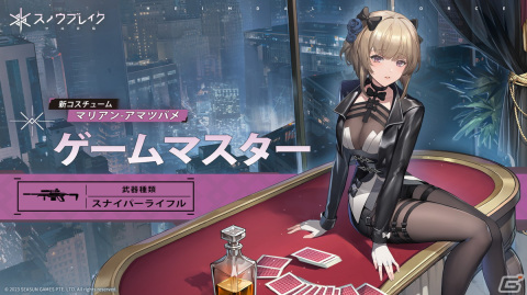 「スノウブレイク：禁域降臨」の新バージョン「海と翠の星」がリリース！鹿乃（KANO）さんが歌うイメージソング「狙え！海に降臨」も公開の画像8