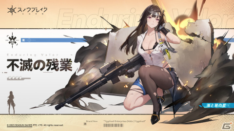 「スノウブレイク：禁域降臨」の新バージョン「海と翠の星」がリリース！鹿乃（KANO）さんが歌うイメージソング「狙え！海に降臨」も公開の画像9