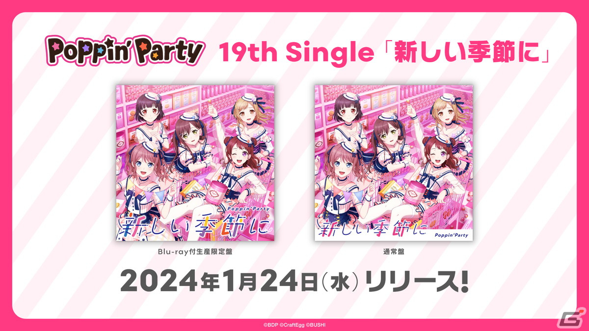 BanG Dream! 12th☆LIVE DAY1 : Poppin'Party「Welcome to Poppin'Land」が開催!の画像