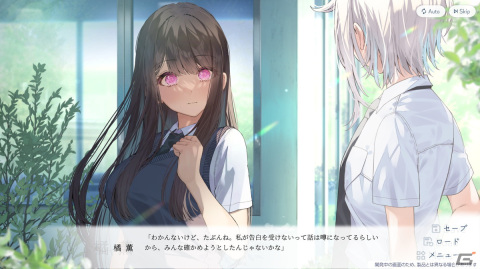 百合ビジュアルノベル「嘘から始まる恋の夏」Steam版が発売!の画像