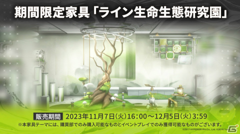 「アークナイツ」サイドストーリー「孤星」が11月7日より実施！リミテッドスカウトにはミュルジス（CV：田村ゆかり）が登場の画像31