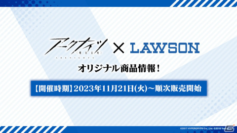 「アークナイツ」サイドストーリー「孤星」が11月7日より実施！リミテッドスカウトにはミュルジス（CV：田村ゆかり）が登場の画像40